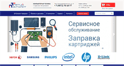 Desktop Screenshot of 3postulat.ru